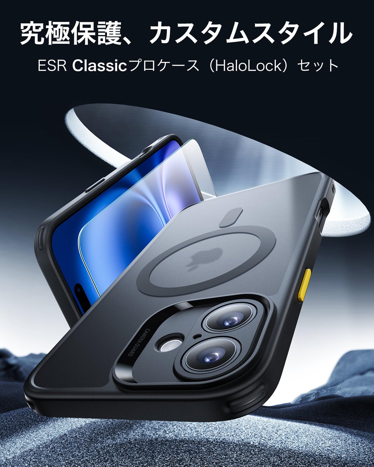 Amazon.co.jp: ESR iPhone 16 Plus ケース 2世代黄変防止 超薄型